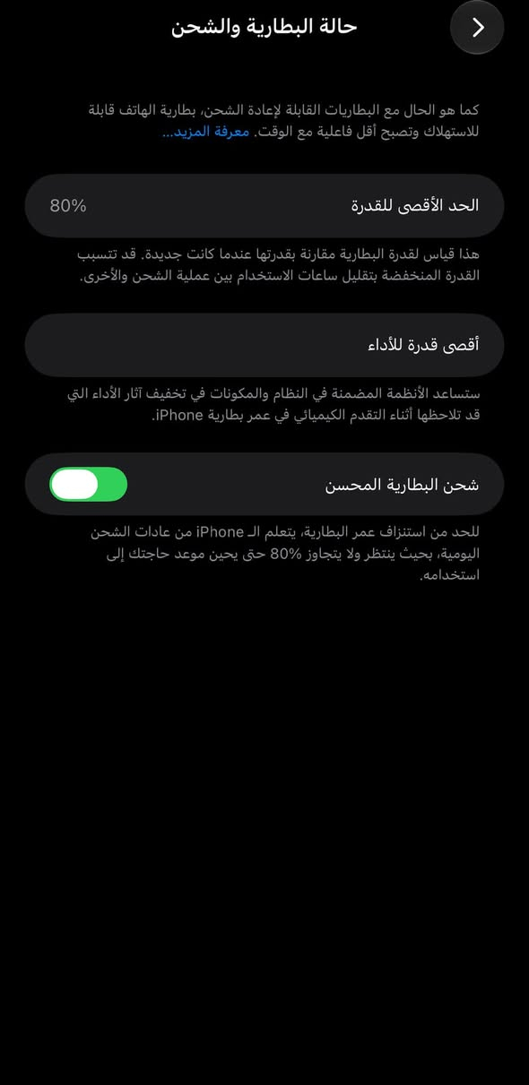 آيفون 14 بلس • ٢٥٦ • امريكي eSIM