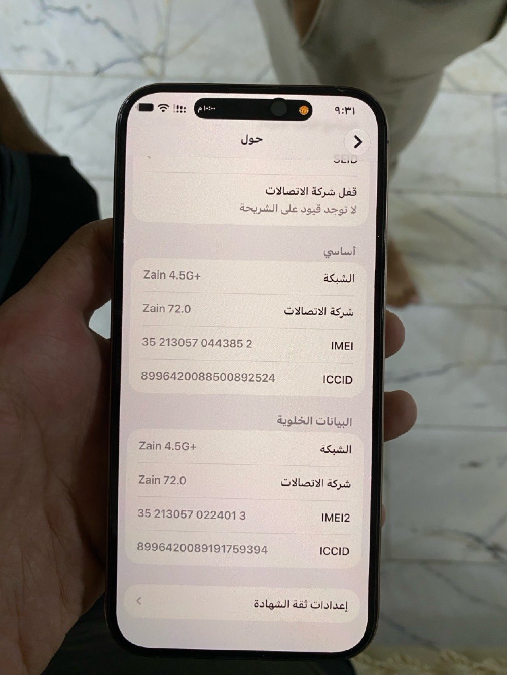 📱 iPhone 16 Pro Max

🔹 الذاكرة: 1 تيرا (1TB)
🔹 الشريحة: دبل SIM2
🔹 الشاشة: 6.9 إنش Super Retina XDR OLED
🔹 المعالج: A18 Pro
🔹 الكاميرات: ثلاثية Pro + LiDAR
🔹 منفذ الشحن: USB-C
🔹 الهيكل: تيتانيوم
🔹 البطارية: تشغيل فيديو لغاية 33 ساعة
🔹 الألوان: تيتانيوم أسود، أبيض، طبيعي، صحراوي
🔹 الجهاز يدعم 5G وFace ID
🔹 الجهاز كامل الملحقات: العلبة + كابل USB-C + الكتيبات
الملاحظه :الجهاز فقط ضهر مكسور اكبر ذاكره دبل سيم كارت 

سعر 1،500،000

***********