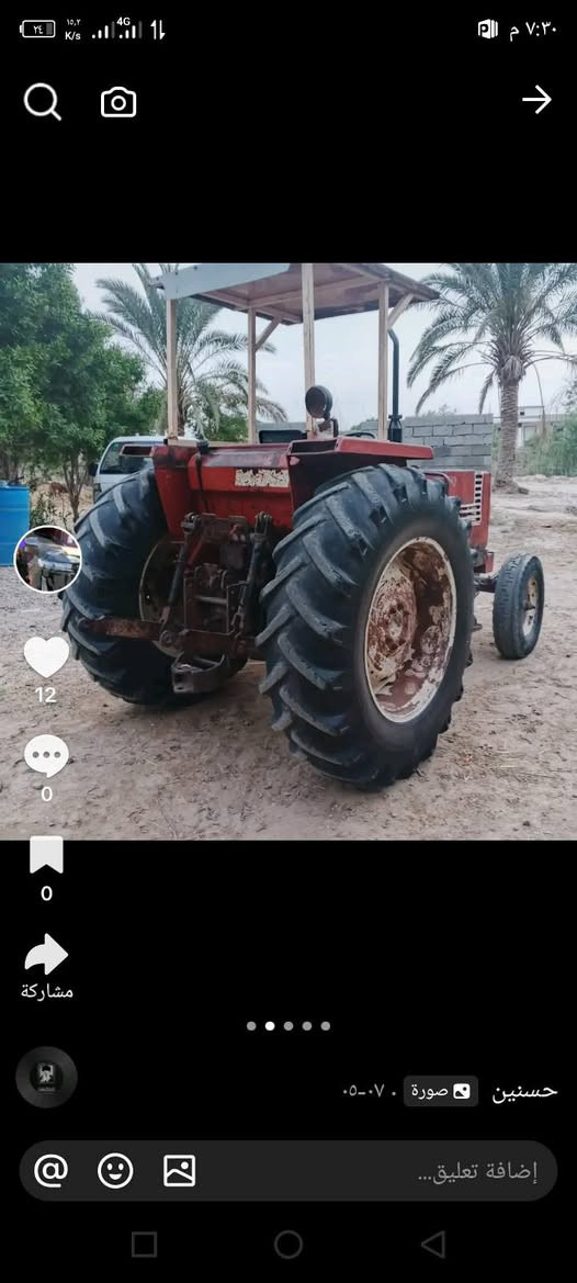 افيات780ابلادي ارقام او سنويه اديله فقط بيه خيط ابخارالمكان بابل السعر8500بيه مجال***********
