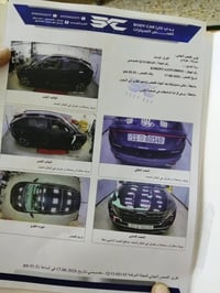 توسان هايبرد • ٢٠٢٣ • ماشي ٢٦٠٠٠