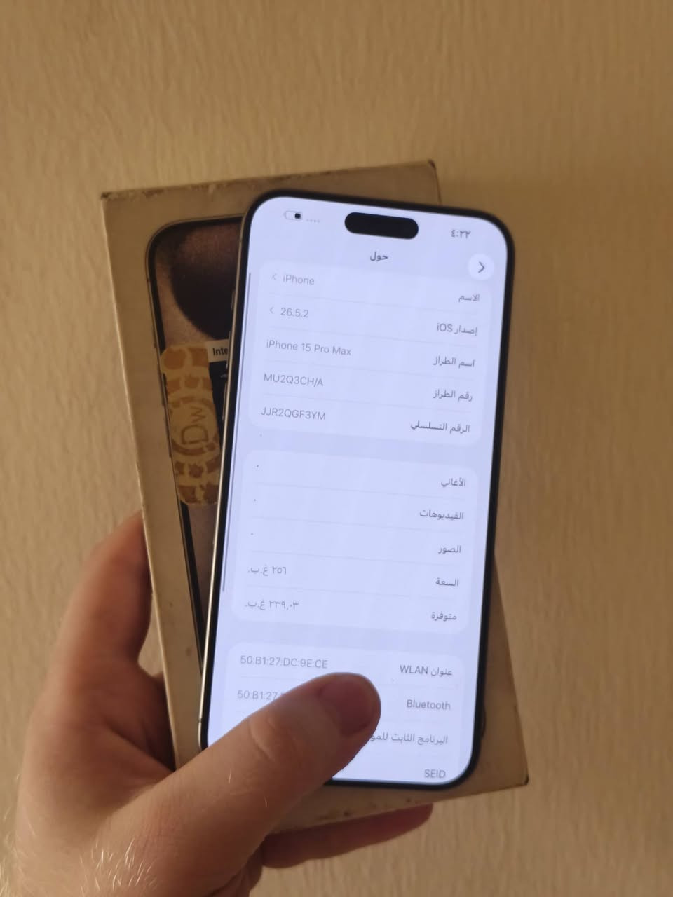 ايفون 15 برو ماكس • ٢٥٦ غ.ب. • بطارية ٩٠٪