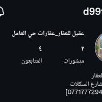 متابعة للصفحة  https://www.instagram.com/d99fs  نص مكتوب في الصور: - d...