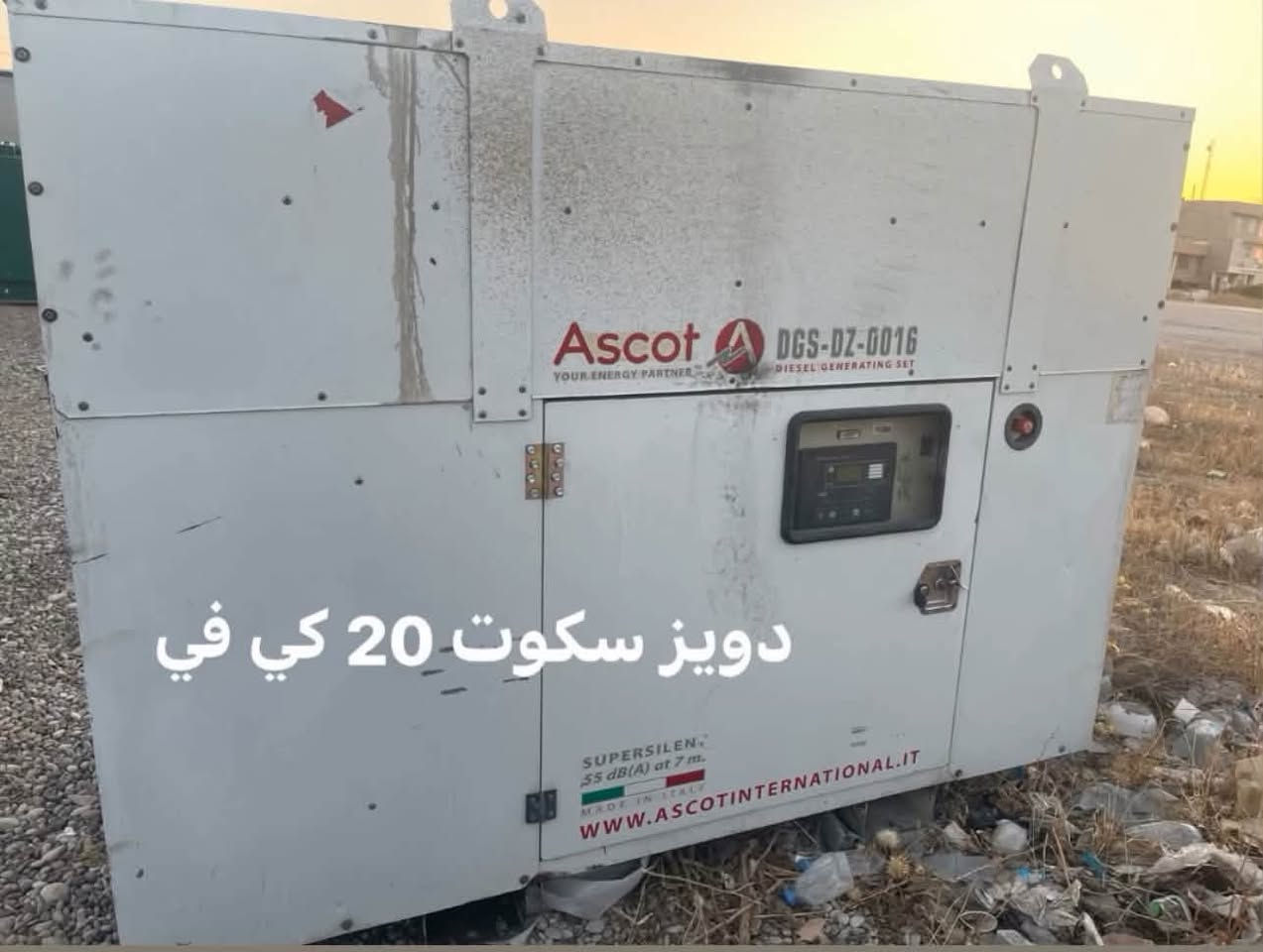 #وجبة جديدة من 10 كيفي إلى 1000 كيفي
كواتم حسب طلب
1- لستر 4 بستم كاتم 17 كيفي
2- بيركنز 3 بزون كاتم 20 كيفي 
3- دويز 3 سكوت كاتم 20 كيفي 
4- بيركنز 3 بستم سوبركاتم 50
5-بيركنز 3 بستم سوبر كاتم 60 كيفي 
6-افيكو 4 بستم كاتم اكريكو 60كيفي
7- بيركنز 6 بستم شاصي 150 كيفي
8 فالفو D1642 بلادي توليد 550
9- فالفو دي 1631 بلادي توليد 500
10-فالفو دي كاتم1341 سيت بلاد 400
11 فالفو دي 12 جديد 300 كيفي
12 فالفو دي 12 مستعمل 300 كيفي
13 فالفو دي 11 جديد 275 لوري سمر
14- فالفو دي 13 طبك 409 كيفي
15 فالفو F123 شاصي توليد 300
16 121 افتر مستعمل 250
17-كمنز 6 وربع سيت بلاد 500 كيفي
18- كمنز 5 ونص زيتي بلادي توليد 400 كيفي
19-كمنز 5 ونص عادي  توليد 350
20 كمنز 5 ونص كاتم أمريكي 350 كي
21 كمنز 116 كاتم توليد 275 لوري سمر 
22- كمنز كاتم 24 ولف 250 كيفي
23 كمنز 24 ولف سيت بلاد 250
24- كمنز 12 ولف كاتم 220 كيفي أمريكي 
25- كمنز 12 ولف أمريكي شاصي200
26- كمنز 102 بلادي 110 كيفي
27-افيكو 8 بستم سيت بلاد 500 
28- افيكو 137 سيت بلاد 400
29 افيكو 137 سيت بلاد 300 لوري سمر
30-بيركنز 3012 سيت بلاد 800 كيفي 
31 بيركنز 4 بستم شاصي 80 كيفي
عنوان ديالى خانقين
هاتف ***********
