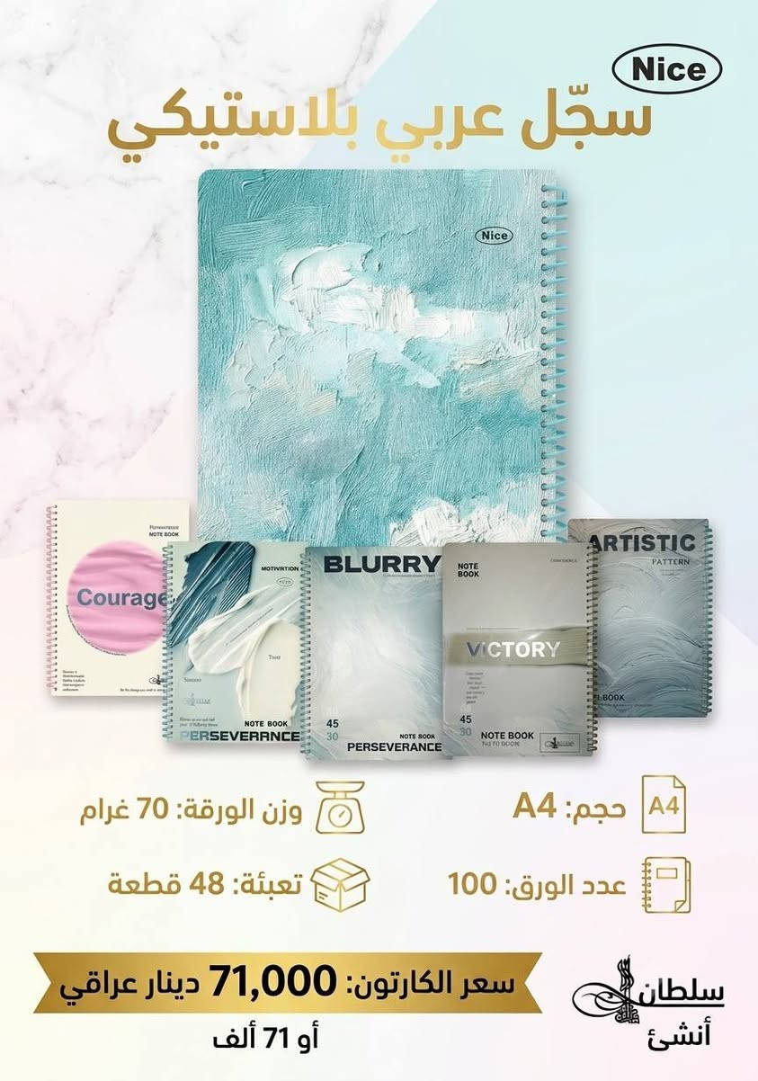 للطلب مراسلتنا  
تلكرام @asd20a199 
واتساب ***********
https://t.me/asdasd20001119
