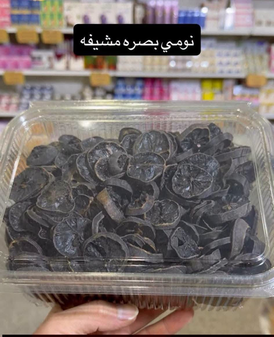 نومي بصره • خافض ضغط • مدر بول