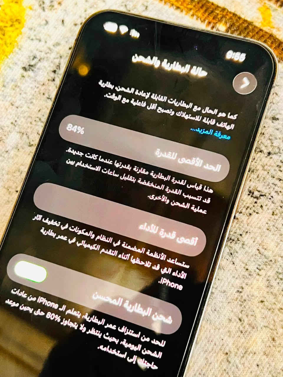ايفون 14 برو ماكس 
بنفسجي ، نضافة 100‎%‎ شخط مابي
256 ذاكرة 
بطارية 🔋 84‎%‎
•850 الف بي مجال بسيط. للبيع فقط بدون مراوس
كركوك عمل شعبي جماعه 750 ، اعبر المنشور 
***********
