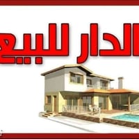 دار سكني • ٢٠٠م • طابقين