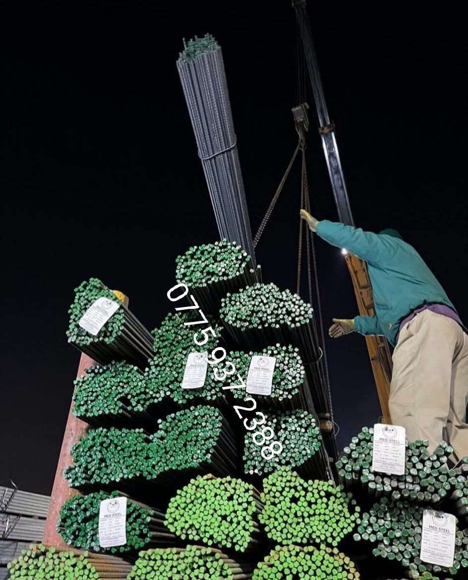 شركة لتجارة حديد التسليح المستورد والمحلي
اف اف اربيل الااصلي.        890 الف
فان ستيل أربيل                 880 الف
دارين ستيل أربيل              760 الف
عراق ستيل                       800 ألف 
سوبر ستيل                       790 الف
 أف كي عراقي فحص         780 الف
كربلاء عتبة مفحوص          780 الف
 هلال بابل مال حله            790 الف
 ايراني درجة أولى             730 الف 
ايراني درجه ثانيه              700 الف
        
🧱 
📞 للطلب والاستفسار‪‏‪***********‬‏
تواصل على الخاص أو على الارقام التاليه

📍 العنوان:العراق—- بغداد  
⚙️ تجارة حديد التسليح (المستورد والمحلي)
---
🏅 وكالة عامة من معمل FF أربيل الأصلي
💯 ضمان حقيقي: إذا لم يكن الحديد FF أصلي… ينزل عند الزبون بدون حساب!

🔧 أساس مشروعك يبدأ من الحديد… ونحن نوفّر لك الأقوى!
✅ جودة عالية – خدمة سريعة – أسعار منافسة – توصيل مضمون
---
💰 أسعار حديد التسليح – قياس 12 ملم فقط

📌 ملاحظة: باقي القياسات تختلف بأسعارها

🛠️ خدماتنا:

🔹 أتاري جاهزة حسب الطلب
🔹 سيم ربط
🔹 توصيل سريع لجميع المحافظات
🔹 البيع بالعدد وليس بالوزن

نوفر لكم أفضل أنواع حديد التسليح المطابق للمواصفات القياسية، وبجودة عالية تناسب جميع أعمال البناء والمشاريع الهندسية.

✅ حديد تسليح بمختلف القياسات
✅ قوة تحمل عالية ومطابقة للمواصفات
✅ أسعار منافسة وخدمة مميزة 
✅ تجهيز سريع لكافة مناطق بغداد 
✅ التعامل مع الأفراد والمقاولين

💵 الدفع عند الاستلام للمواقع داخل بغداد
🚚 توصيل متوفر داخل بغداد

نص مكتوب في الصور:
- ***********
- ***********