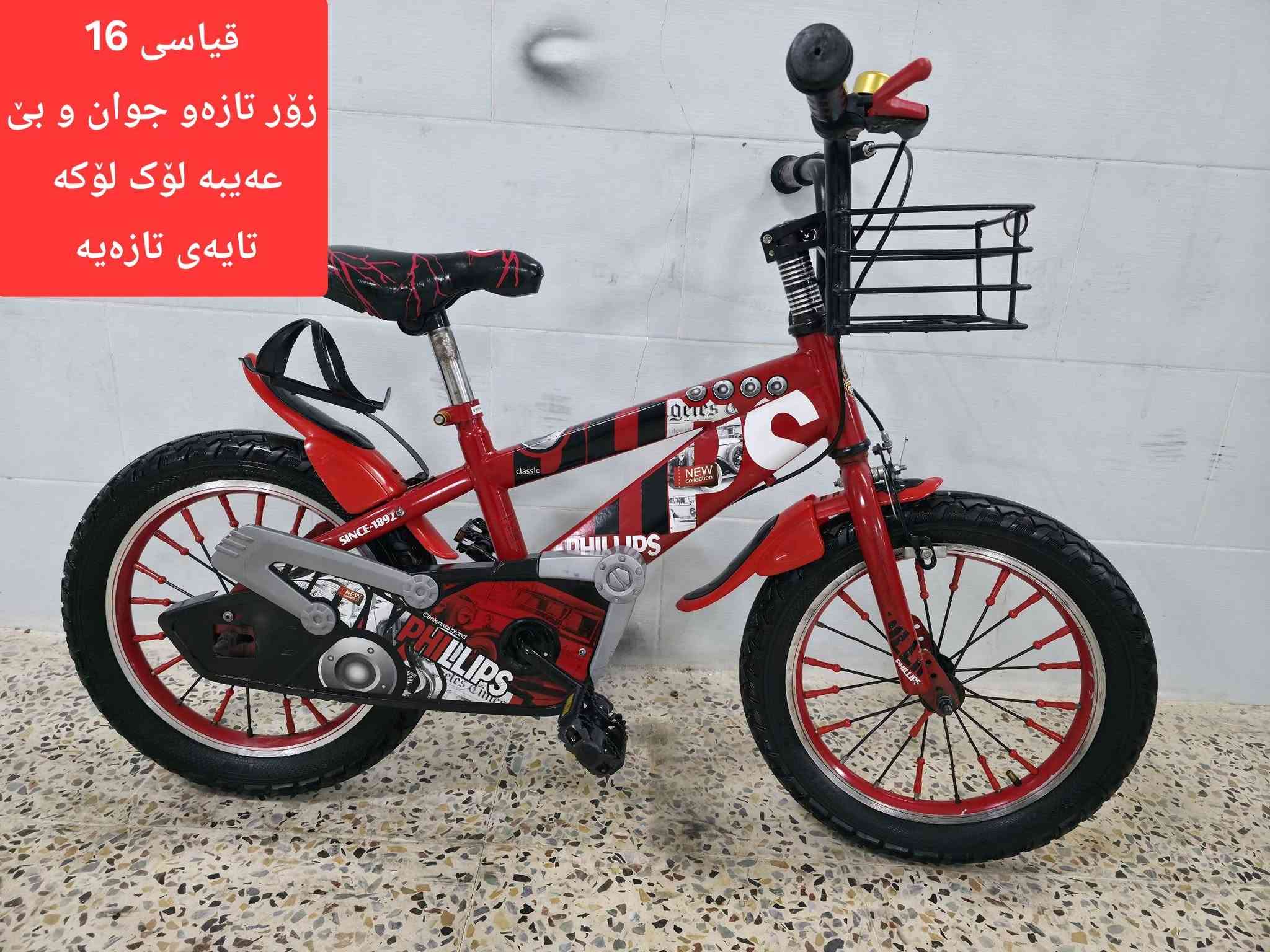 بسكليت • جديدة • مقاسات ١٢/١٦/٢٠/٢٤/٢٦