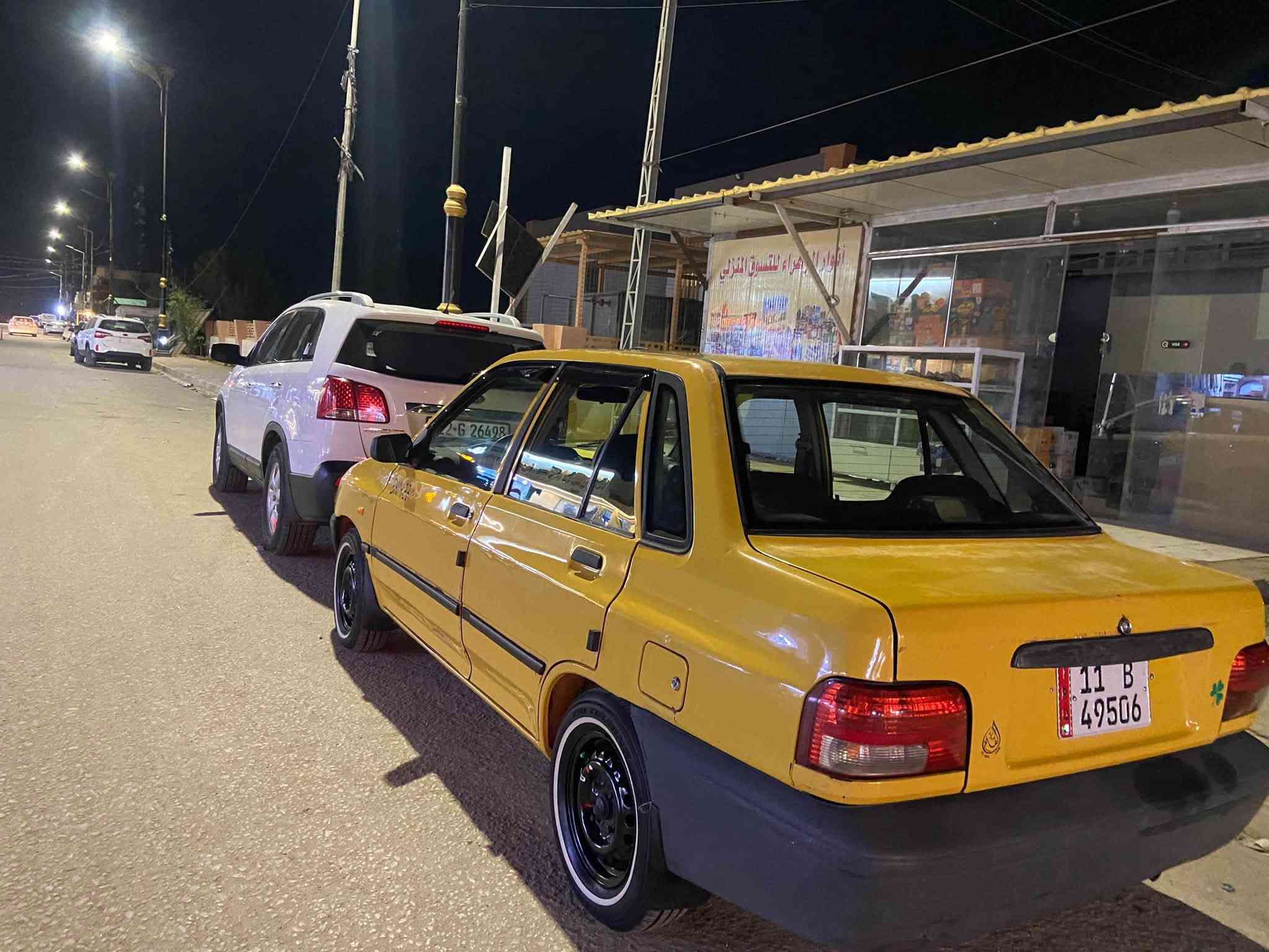 نضيفه • ٢٠١٣ • مراوس بسمند