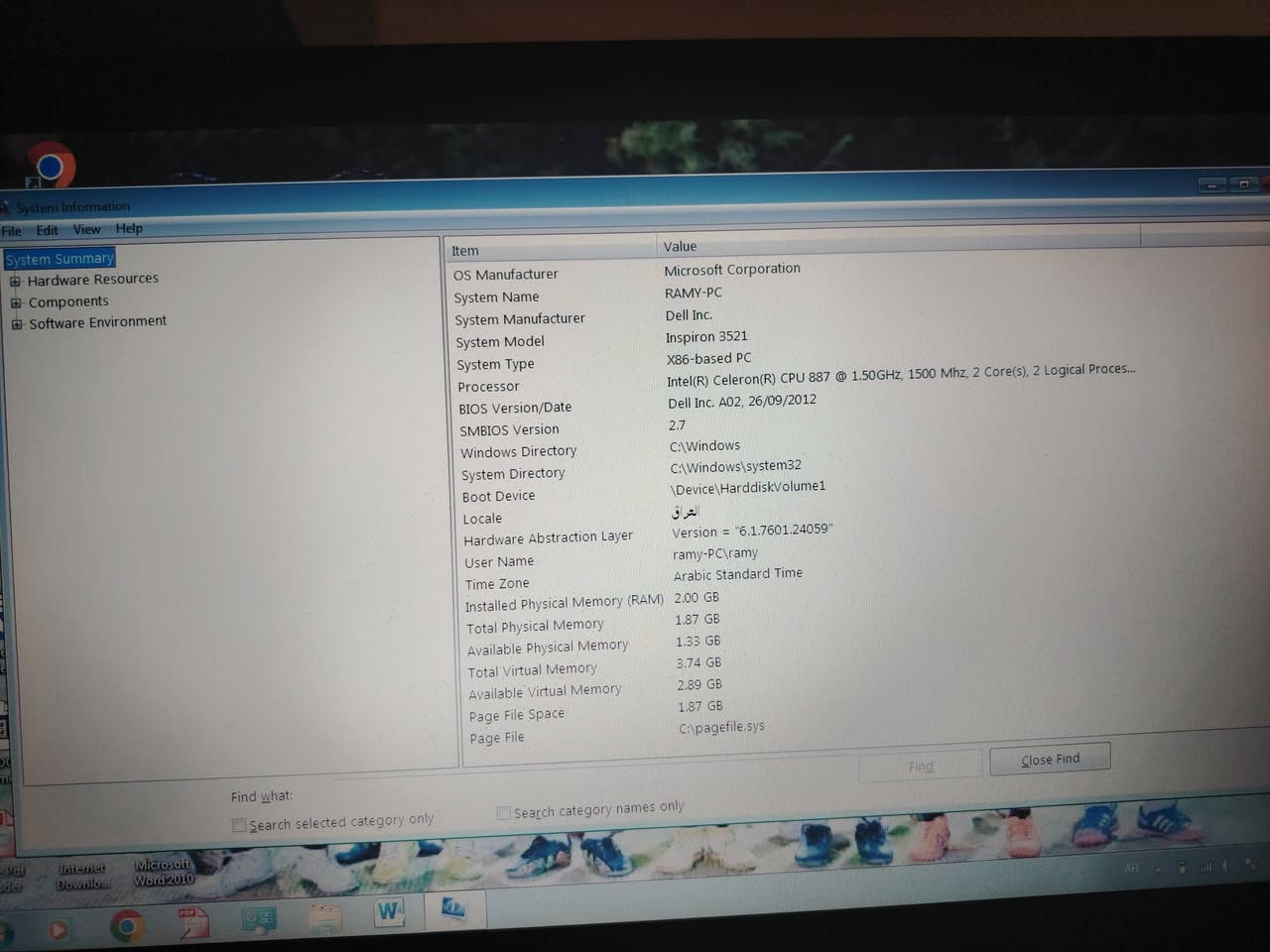 لابتوب للبيع مكفول من كلشي 
ضمان شهر 
بطاريه فول 
ذاكره زينه 
دراسه والعاب وبرامج منصبه بي 
صوته قوي تكنيك فول من كلشي مفول 
غراضه كامله 
سعره 150 موصفاته كامله بالمنشور
***********
