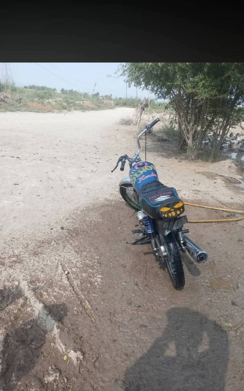 نامه برو • اربعه كير • ديوانيه