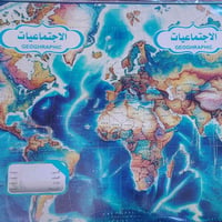 #توفر_الان تجليد كتب (اسماء المواد الدراسية)  #للطلب_والاستفسار مراجعة...