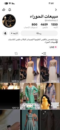 فساتين أطفال • ملابس خليجية • ميسان