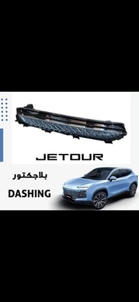 🚗 شركه رياض صيني ‏تم تفريغ اليوم حاوية تاريخ اليوم  عروض كلش قويه 🔥🔥 ل...