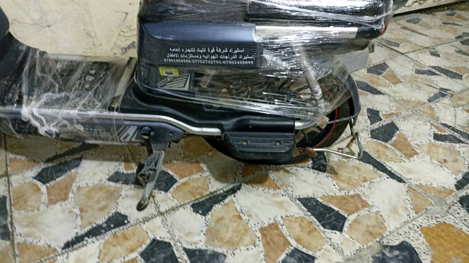 السلام عليكم دراجه شحن نقصهه بطاريات السعر ٧٥الف المكان كربلاء المعملجي