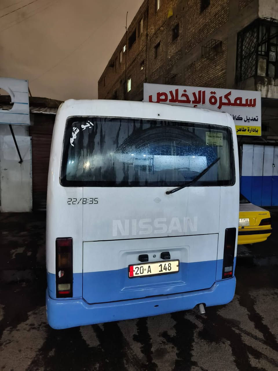 سلام عليكم كوستر نيسان 2002 مكينة وكير بلادي حدادية جديد تخم تايرات جداد كهربيات كلهة شغالة مصفرة هية وغرمات باسمي السعر110وبيها مجال مكان سيارة بغداد***********
