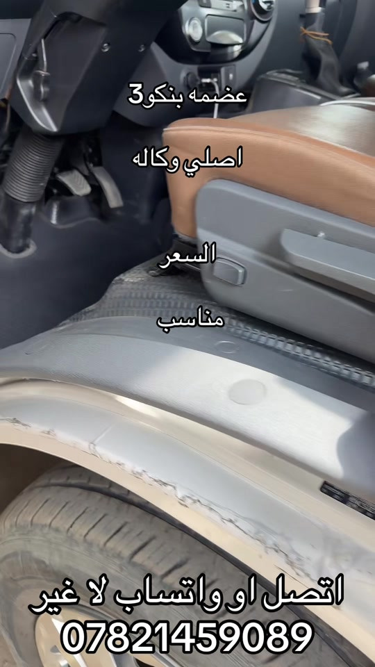 عضمه بنكو 3  ***********. *********** #اكسبلورexplore_o🤭❤_تصويري #جمابزيه_العراق #كروب_جمبازيه_كيا_العراق_شعبة🔱_الجمبزه #اكسبلور_تيك_توك #اكسبلور 
