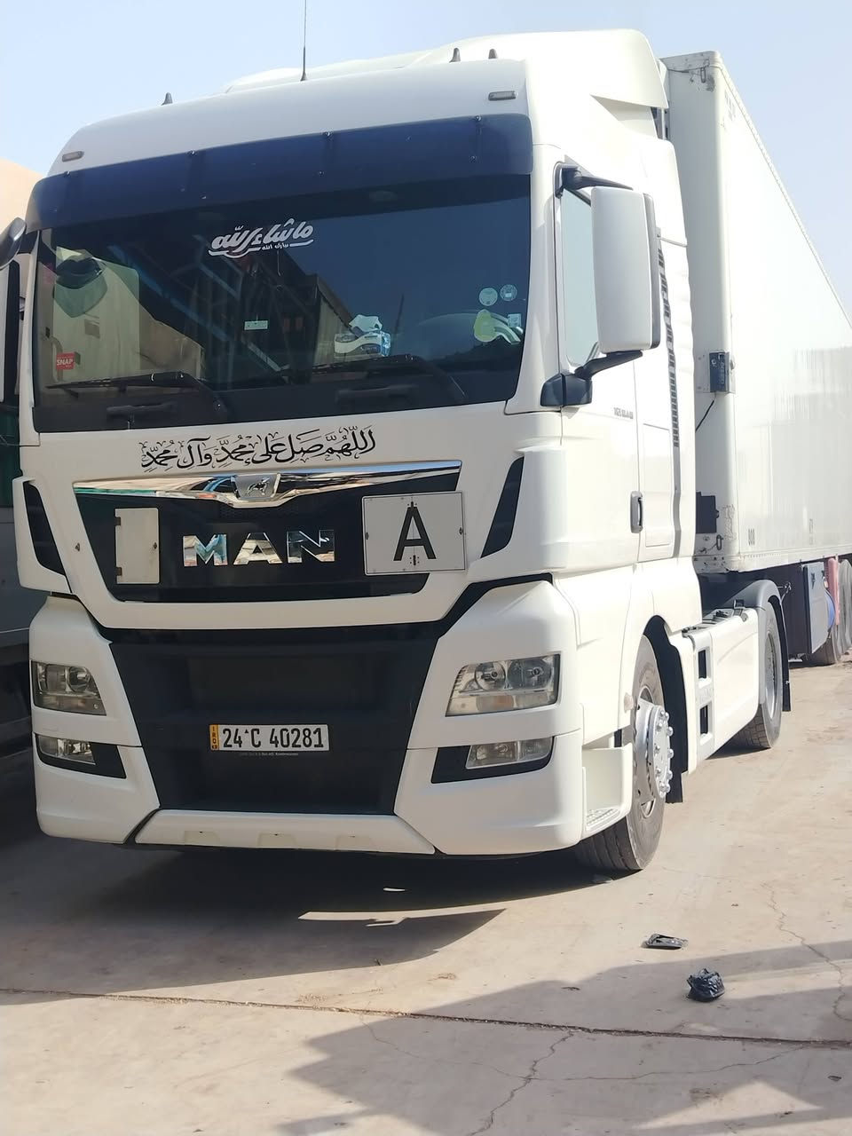 مان • ٢٠١٦ • دبل سوبر