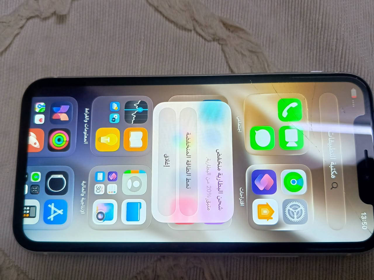 السلام عليكم ايفون 11
ذاكرة 128 بطارية 76 ما بي صرف كامرة خرافية 4k 
جهاز بلادي فقط مبدل شاشه اصلية 3 طوبات  وبيها شخطين واضح بل صورة الجهاز مكفول النضافة امبينة  بل شرط السعر 170 بي مجال رجان لحد يكسر بل سعر التواصل موجود خاص رقم ***********👍🏼

نص مكتوب في الصور:
- 13:50 مكتبة التطبيقات اقتراحات اجتماعي الإنتاجية والمالية المعلومات والقراءة شحن البطارية منخفض متبقٍ 20% من البطارية. نمط الطاقة المنخفضة إغلاق