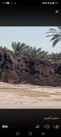 يوجد سماد حيواني درجه وله وبسعار مناسبه معه التوصيل الاستفسارعل 078671...