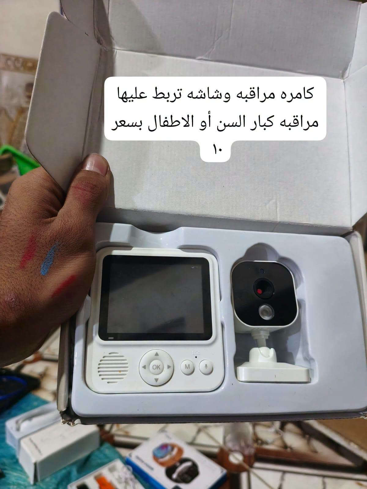 ساعة سمارت • موبايل ذكي • كاميرا مراقبة