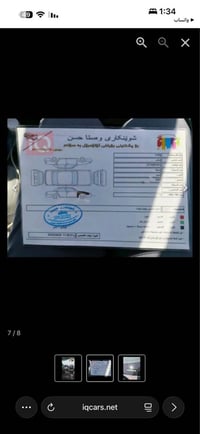 سبارك • ٢٠٢٢ • قفل كركوك