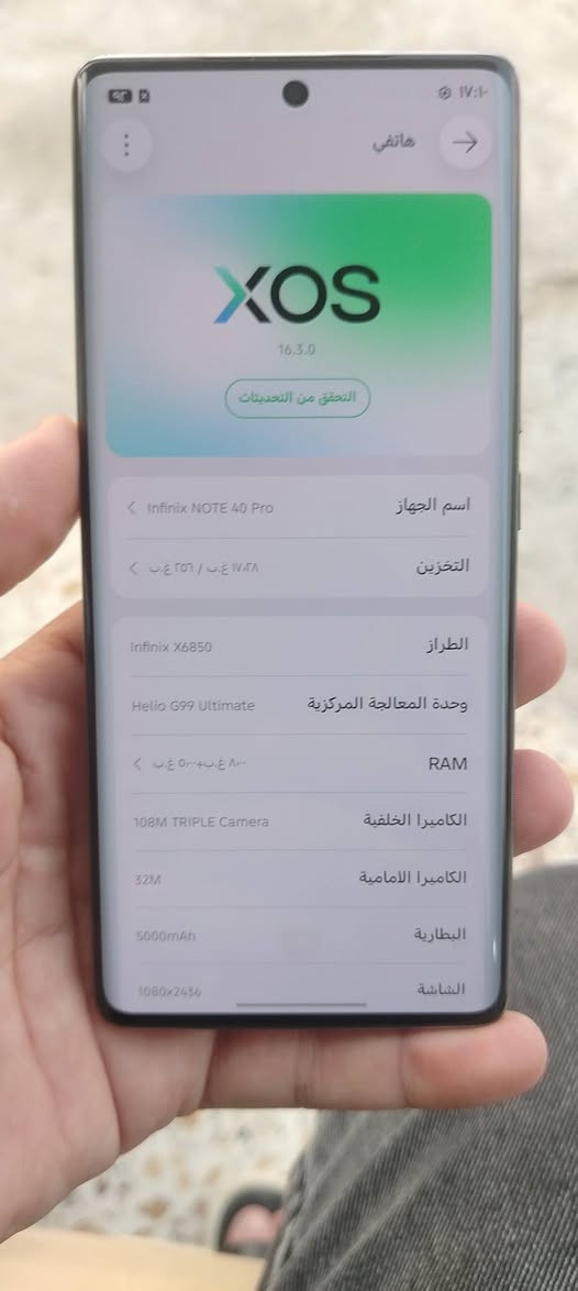 انفنكس نوت ٤٠ برو
جهاز نضيف ومكفول
ذاكرة ٢٥٦ وعشوائية ١٦
شاحن سريع السعر ٢٤٥ الف
مكاني بغداد
***********

نص مكتوب في الصور:
- هاتفي XOS 16.3.0 التحقق من التحديثات اسم الجهاز Infinix NOTE 40 Pro التخزين ٢٥٦ غ.ب / ١٧:٢٨ غ.ب الطراز Infinix X6850 وحدة المعالجة المركزية Helio G99 Ultimate RAM ٨ غ.ب + ٨ غ.ب الكاميرا الخلفية 108M TRIPLE Camera الكاميرا الامامية 32M البطارية 5000mAh الشاشة 1080x2436