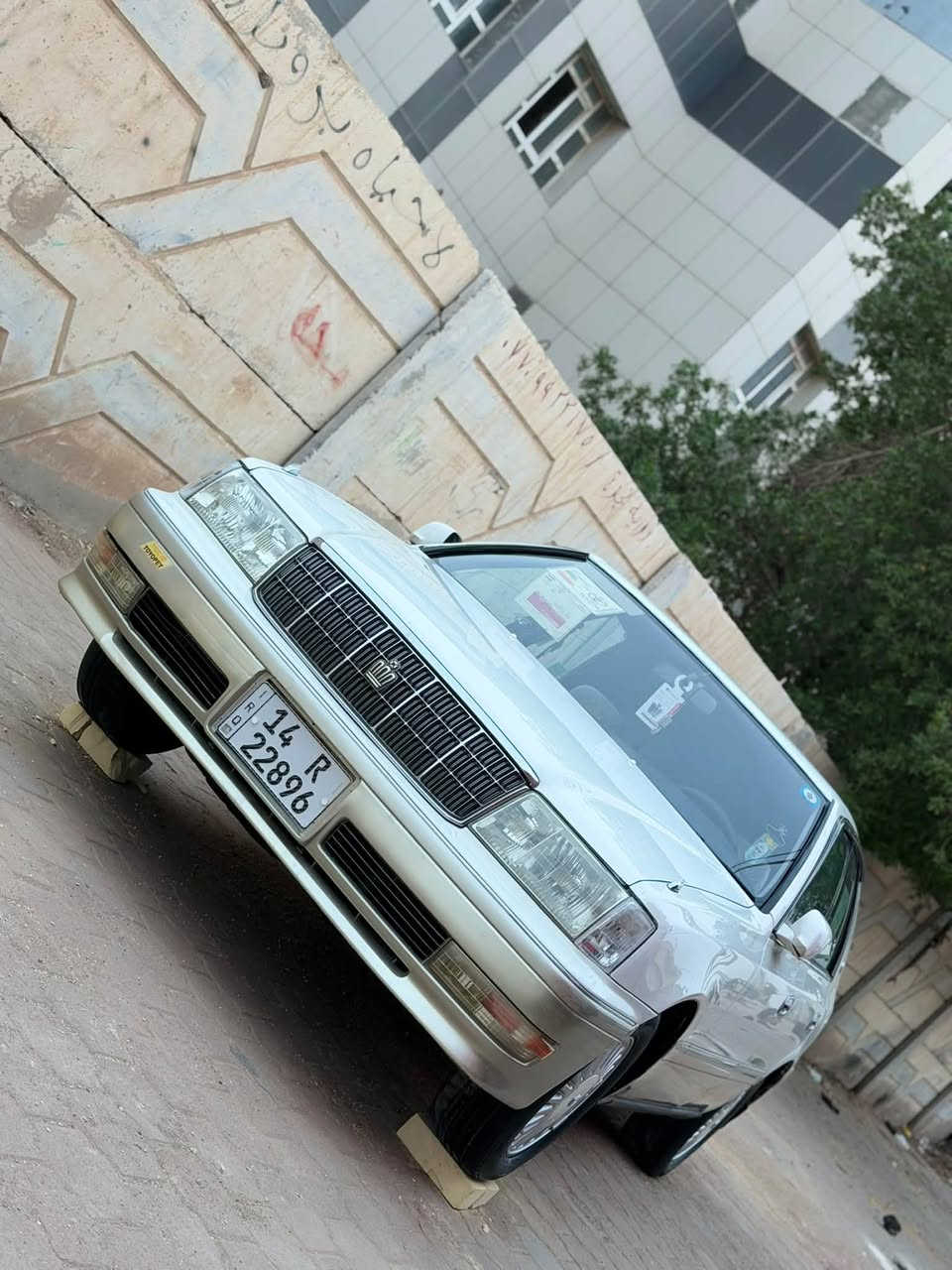 كرستال • كفاله • رقم بصره