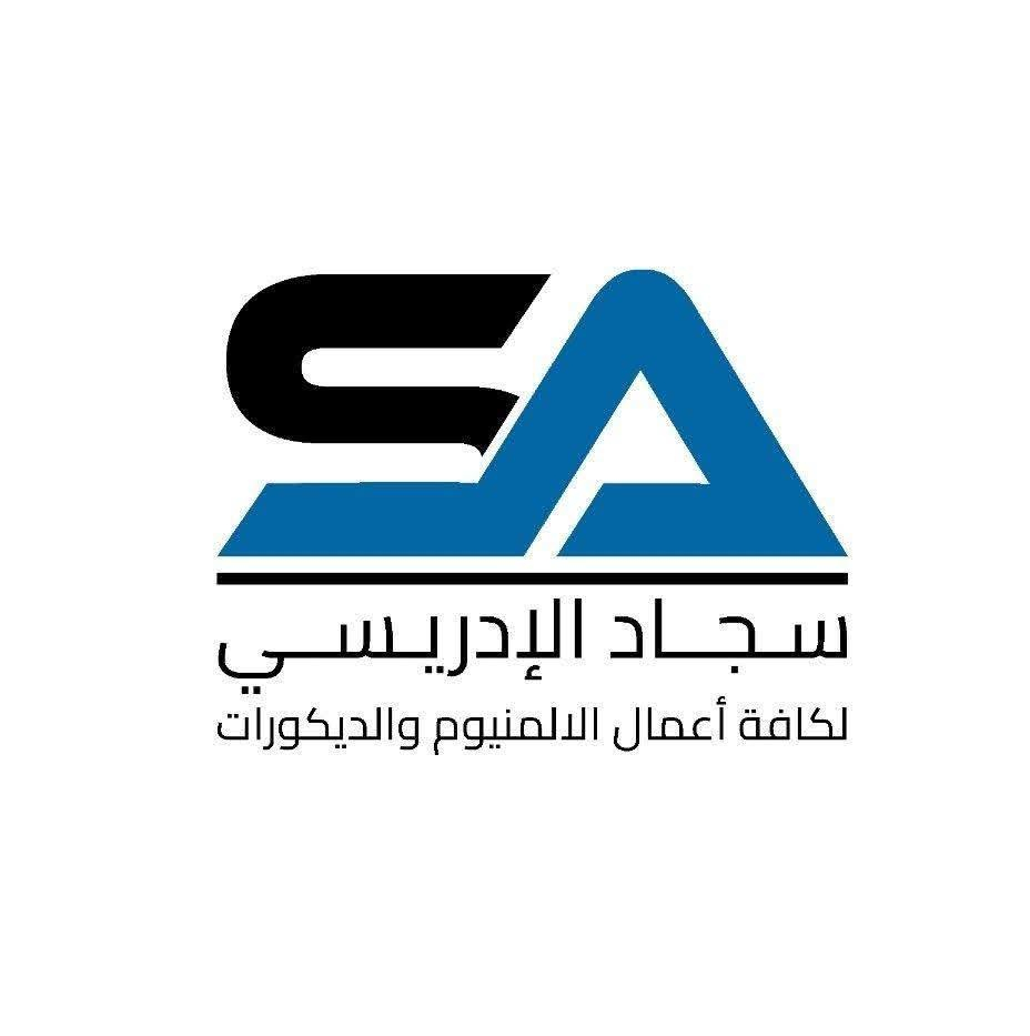 سجاد الإدريسي • ألمنيوم وPVC • البصرة
