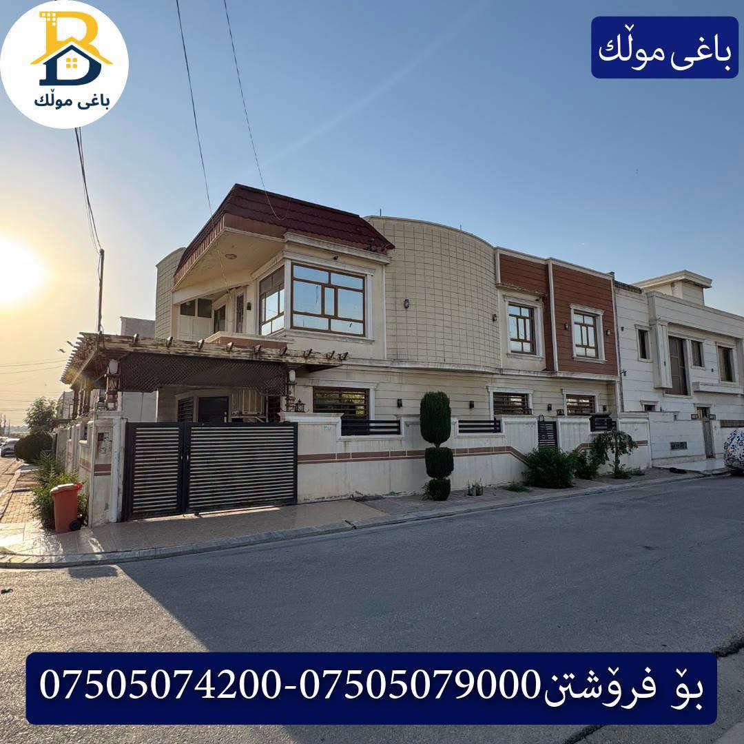 بارك ٣٢ • ٢٠٠م • ٥غرف
