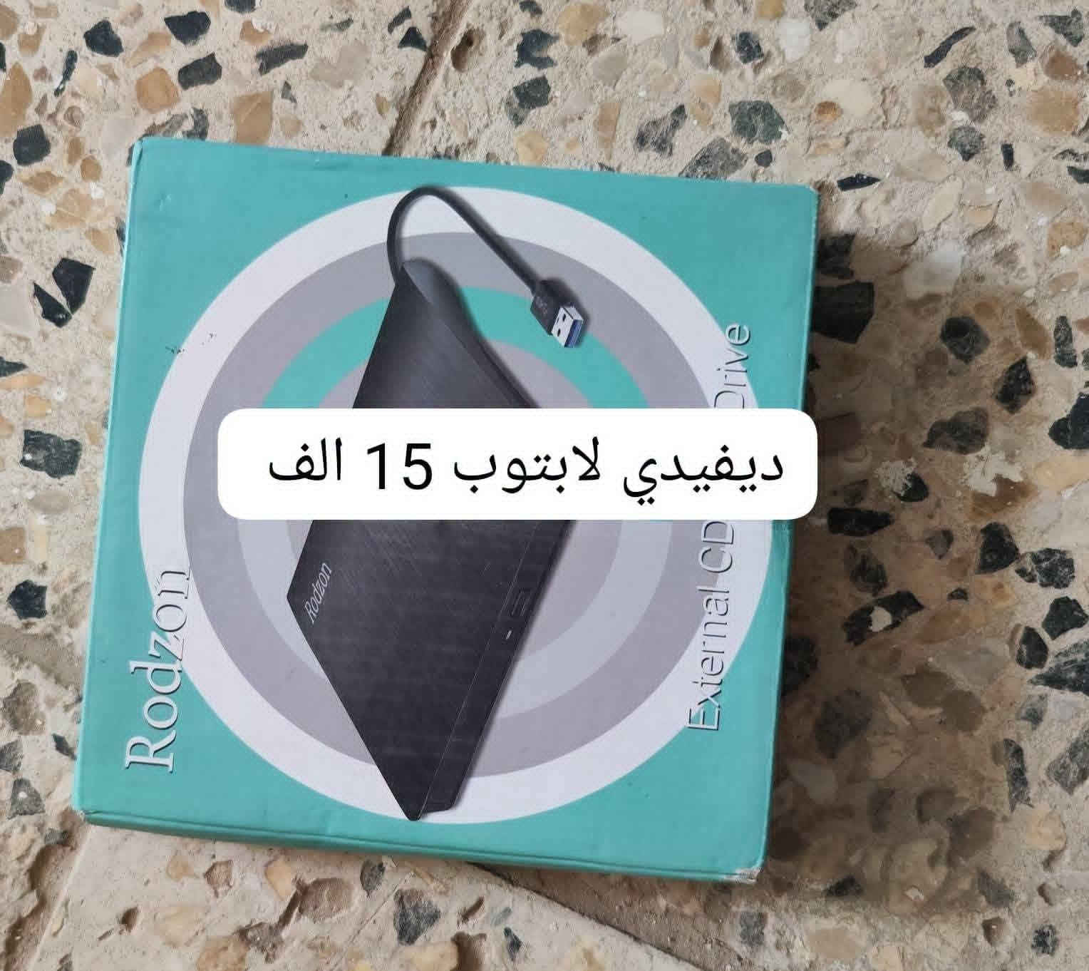 اسعار جوه السوك عند محسن ابو علي ام العصافير ***********  
العنوان سماوه ام العصافير سايدين المجسر طريق المصلخ مجاور حسنيه ال زويد محل محسن العراقي ابو علي السماوا, المثنى
