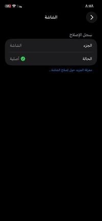 آيفون 11 عادي مبدل بطارية نسبتها 75 شحنة وحدة بطول يوم كامل لون بنفسجي...