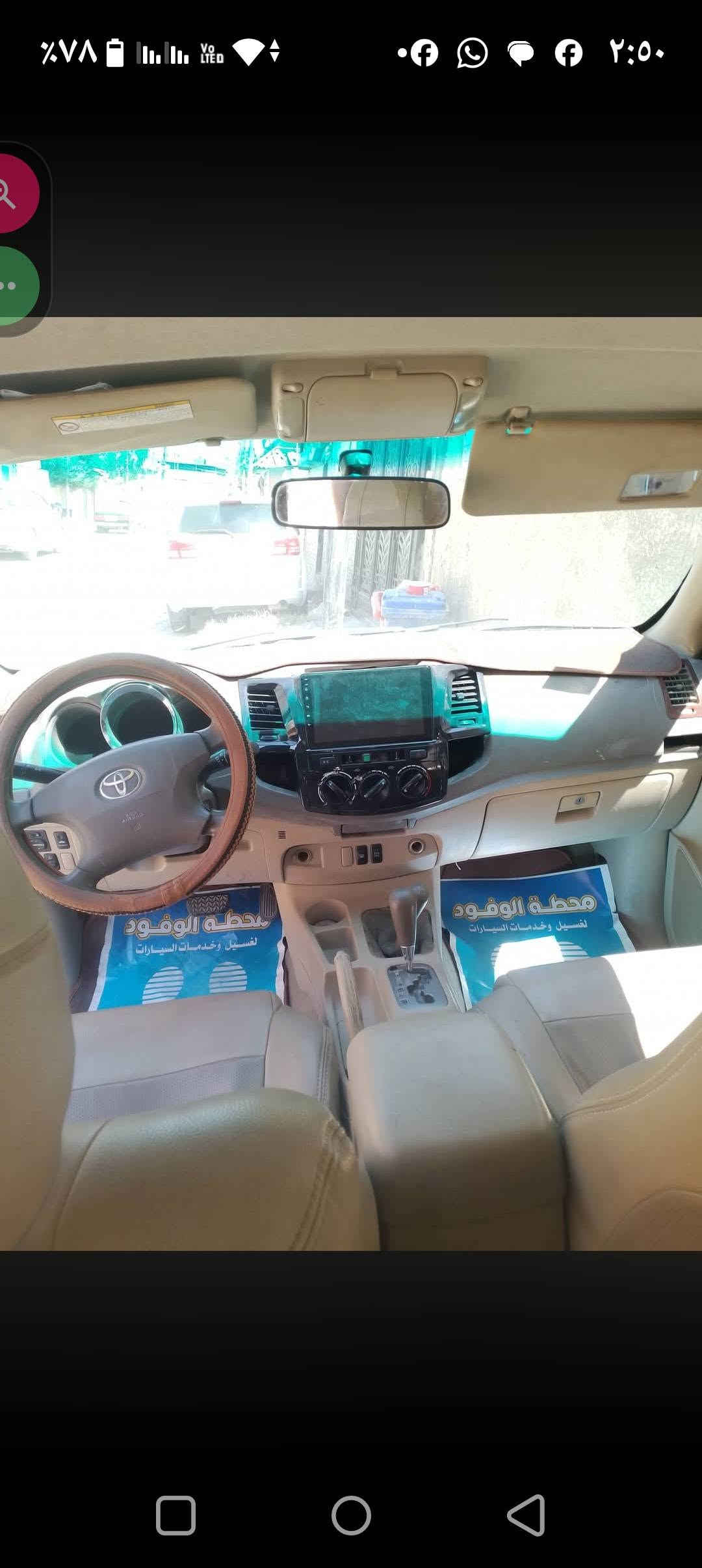فورجنر • ٢٠٠٦ • جاهزه