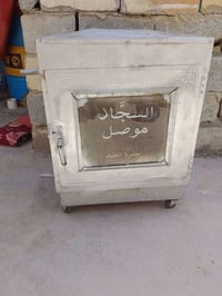 فرن مال شوي • استعمال قليل