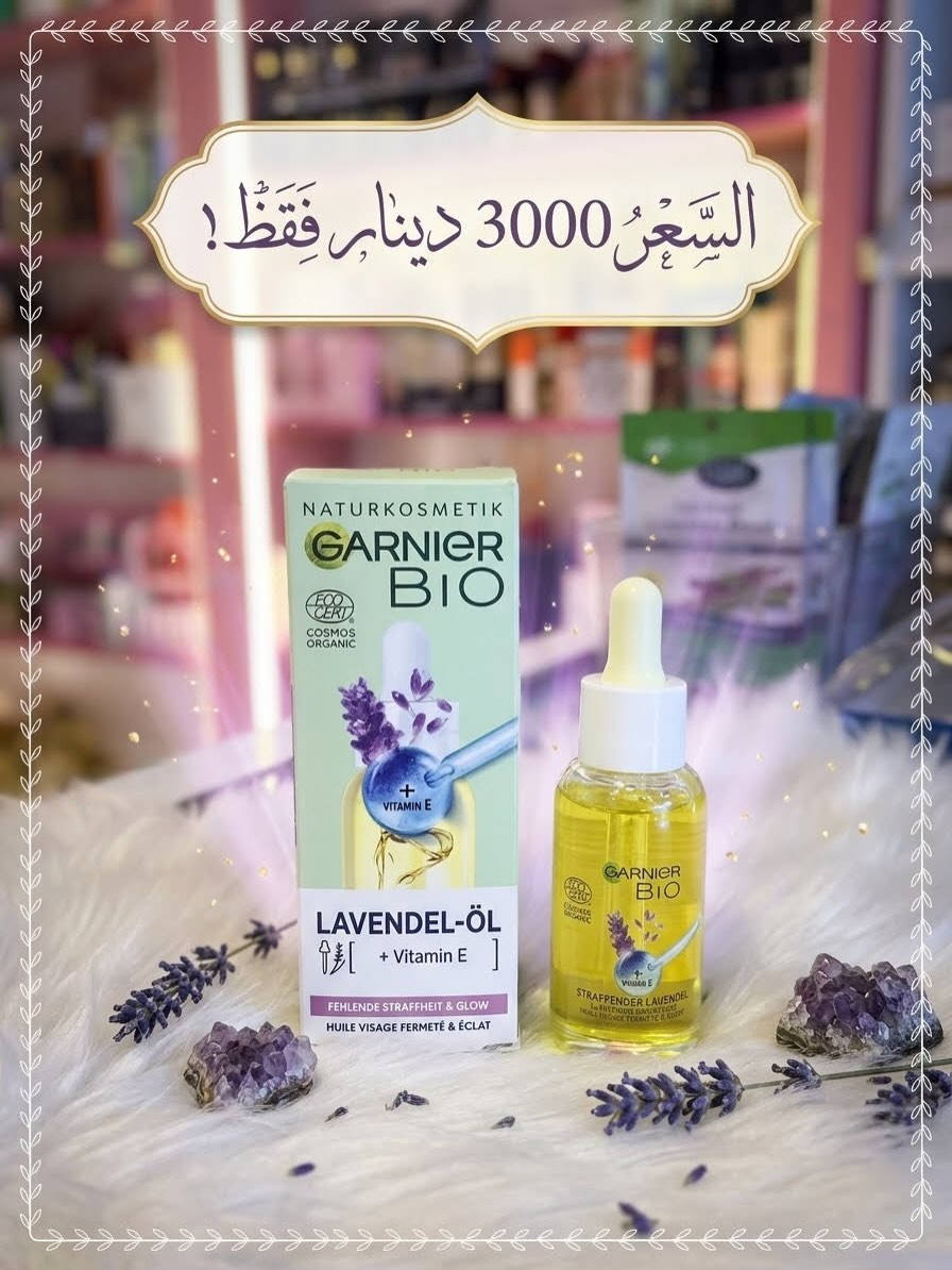 كورميسك • علاج حب الشباب • كركوك الواسطى