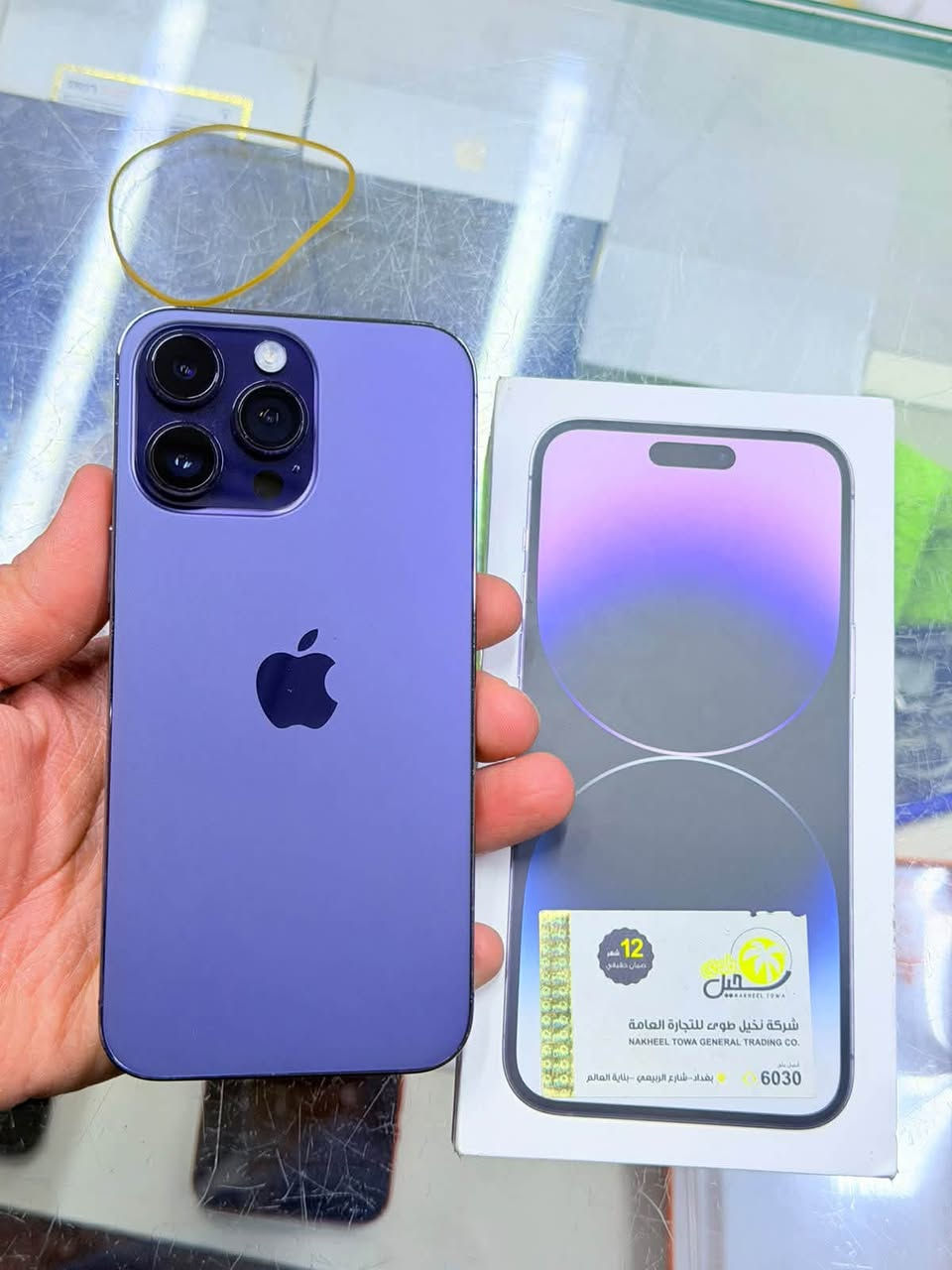آيفون ١٤ برو ماكس • ٢٥٦ • بطارية ٨٥٪