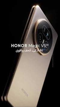 هونر ماجيك V5 • بكامل الملحقات • بغداد سيديه