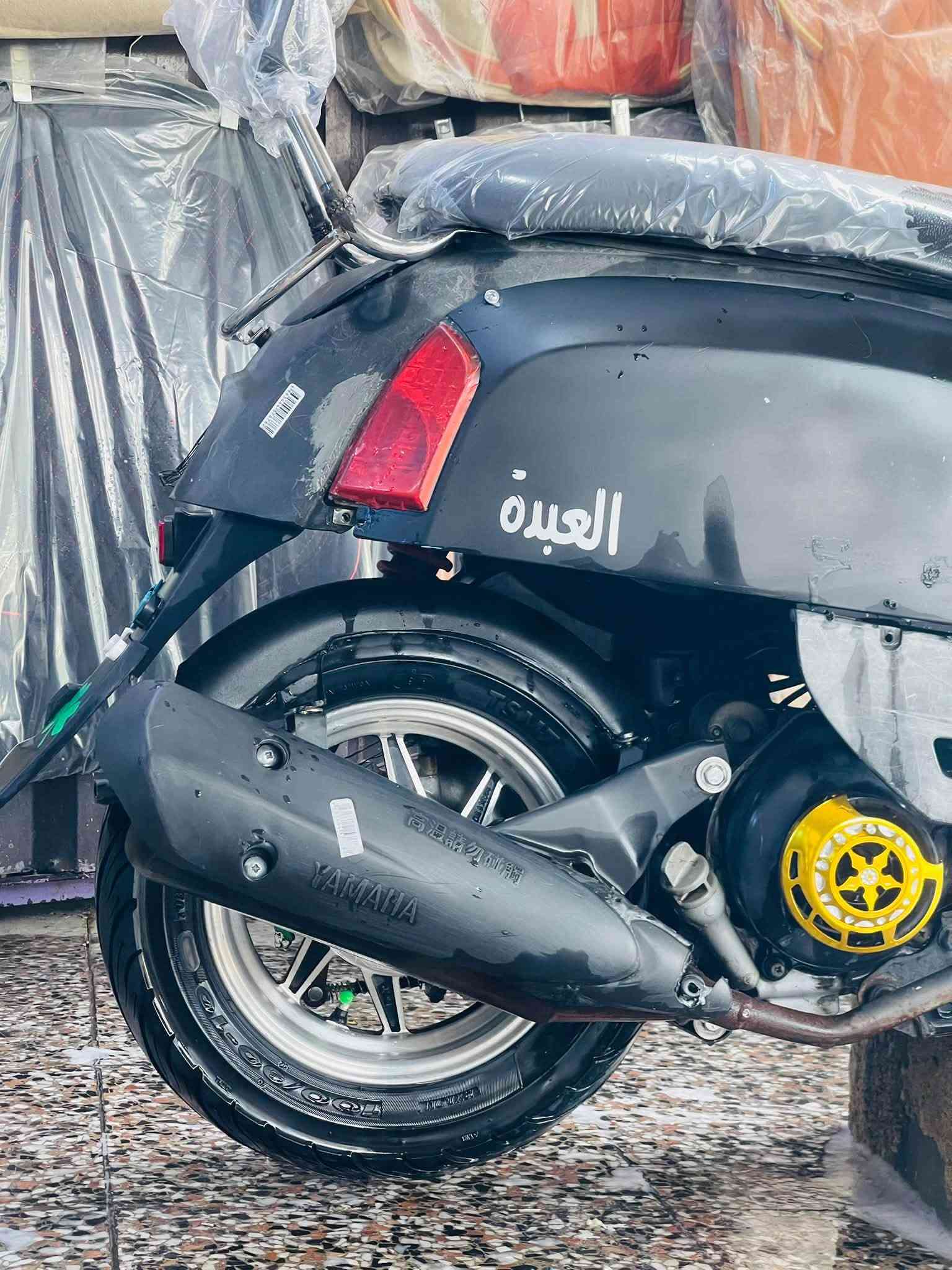 ماكس بوليس • نوزل • مكينه خرسة