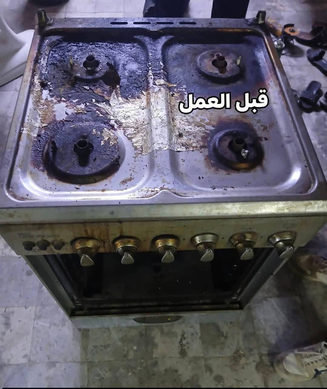 كريازي • تصليح طباخات • تنظيف طباخات