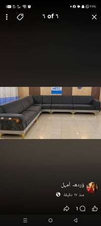 كنبة • مضاف حديثاً
