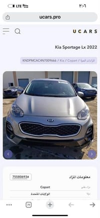 كيه سبورتج Lx وارد أمريكي موديل 22 محرك 2500 فور ويل رادار امامي سياقه...