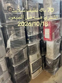 نظيف • اشتري هسه • ٢٠٢٦
