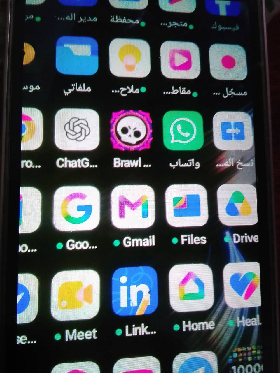 نظيف • ١٢٨ رام • شاحن وكفر
