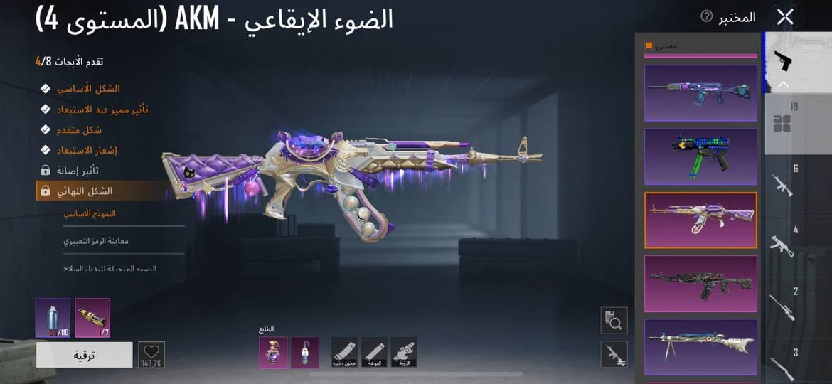 حساب من سيزن ثالث
الحساب صرف وربطه نظيف والحساب مرتب هذا الايدي
5246888676 
مستعجل ع بيعته اي سعر يعجبني ابيع قيم واخذ 
الجوكر 5
ايكي الايقاع 4
يو ام بي 4
اوزي 4
وبعد هواي اسلحه بل حساب والحساب مبي اسلحه كريستال كلهم سحبات لو صناديك وباقي التفاصيل بل ايدي 
مكاني بغداد حي اور ابيع وجه لوجه فقط
***********
والحساب بي ضمان مدى الحياة
---------------*----********
اي حساب بي سقوط B اراوس
