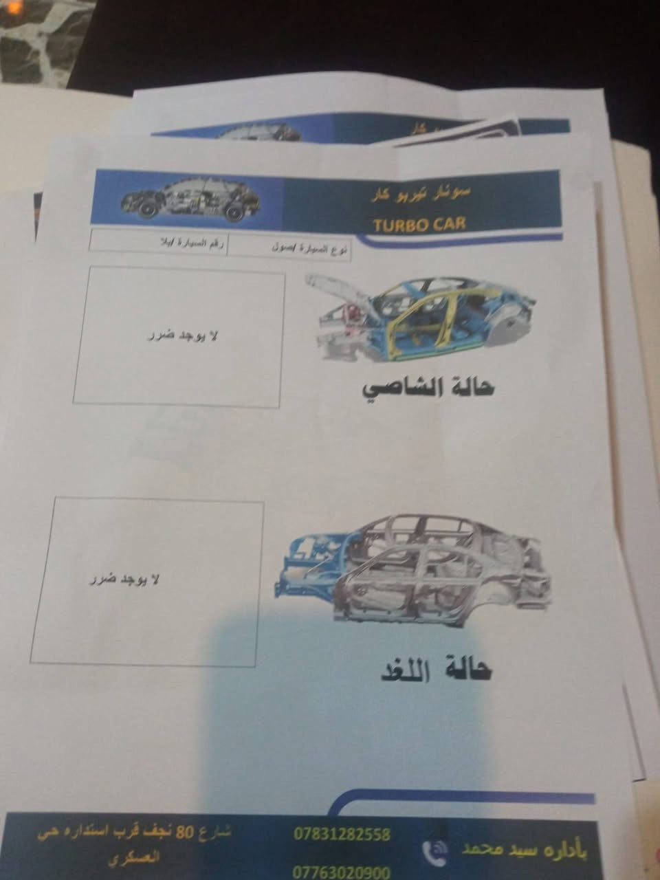 كيا سول • مداور ثاني • للبيع