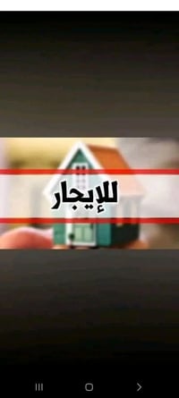 القشله • بيت للايجار • لعائلة صغيرة