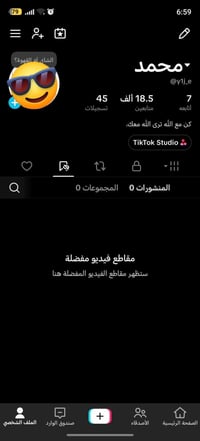 حساب تيكتوك • @y1j_e • ١٨٫٥ ألف متابع