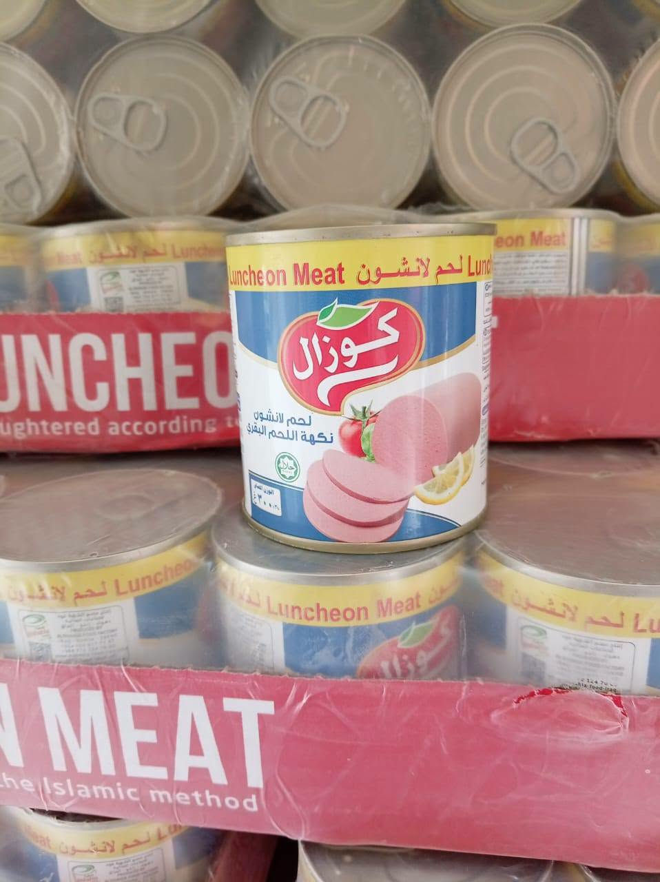 عرض خاص • الحله الثورة • لا توصيل