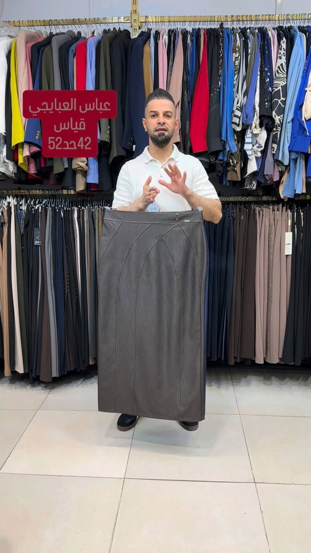 جمال. الموديل وجمال الخامه فووول 
عنوان بابل حله سوق السلام
ف-2- شارع ابو القاسم مجمع وحودي شعيله 
 زورنا تجدون الافضل

نص مكتوب في الصور:
- عباس العبايجي
- قياس 42 لحد 52